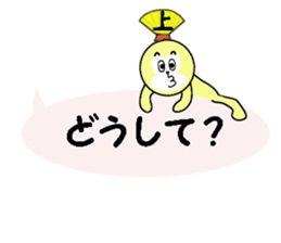 stickers or UE sticker #13646297