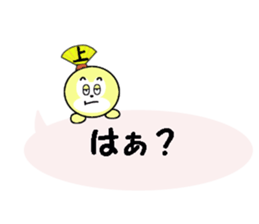 stickers or UE sticker #13646298