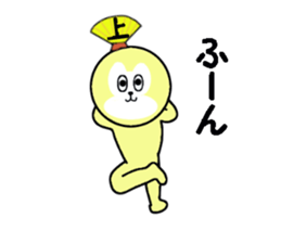 stickers or UE sticker #13646300