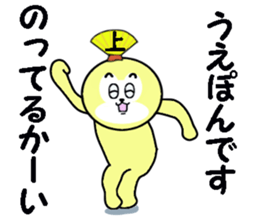 stickers or UE sticker #13646302