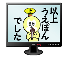 stickers or UE sticker #13646309