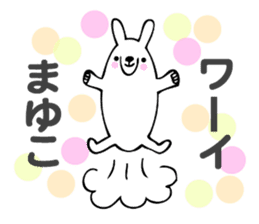 Stickers for Mayuko sticker #13646363