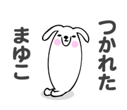 Stickers for Mayuko sticker #13646364