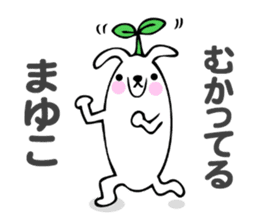 Stickers for Mayuko sticker #13646366