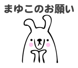 Stickers for Mayuko sticker #13646367