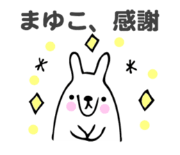 Stickers for Mayuko sticker #13646368