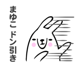 Stickers for Mayuko sticker #13646370