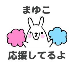 Stickers for Mayuko sticker #13646371