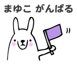 Stickers for Mayuko sticker #13646372