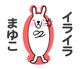 Stickers for Mayuko sticker #13646376