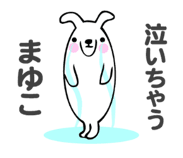 Stickers for Mayuko sticker #13646377