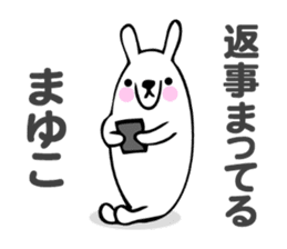 Stickers for Mayuko sticker #13646379