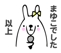 Stickers for Mayuko sticker #13646380