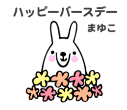 Stickers for Mayuko sticker #13646381