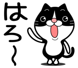 The hachiware cat sticker #13646382