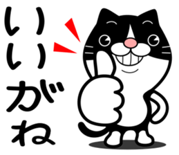 The hachiware cat sticker #13646384