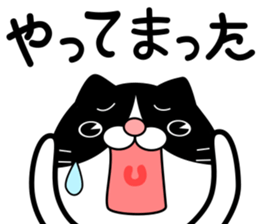 The hachiware cat sticker #13646386