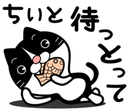 The hachiware cat sticker #13646387