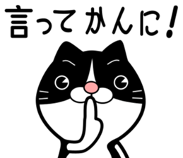 The hachiware cat sticker #13646388