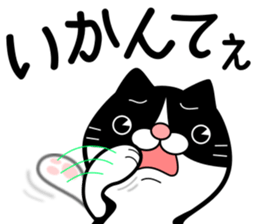 The hachiware cat sticker #13646390
