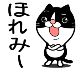 The hachiware cat sticker #13646392