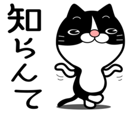 The hachiware cat sticker #13646394