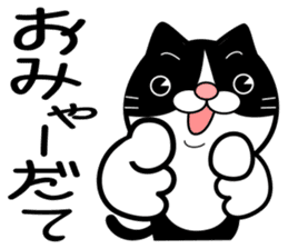 The hachiware cat sticker #13646395