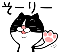 The hachiware cat sticker #13646396