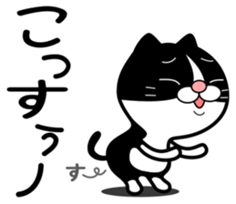 The hachiware cat sticker #13646398