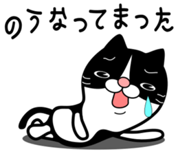 The hachiware cat sticker #13646402