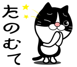 The hachiware cat sticker #13646403