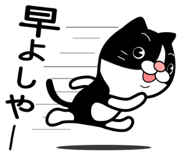 The hachiware cat sticker #13646406