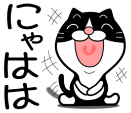 The hachiware cat sticker #13646410