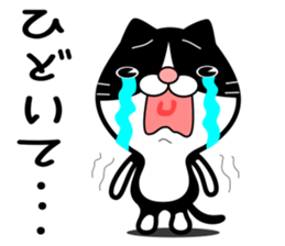 The hachiware cat sticker #13646418