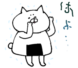 A hungry cat sticker #13646480