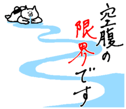 A hungry cat sticker #13646485