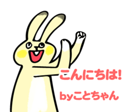 Koto-chan usagi Sticker sticker #13646607