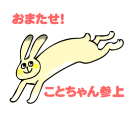 Koto-chan usagi Sticker sticker #13646611