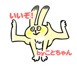 Koto-chan usagi Sticker sticker #13646616