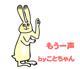 Koto-chan usagi Sticker sticker #13646624