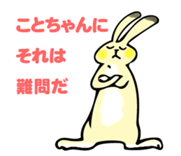 Koto-chan usagi Sticker sticker #13646627