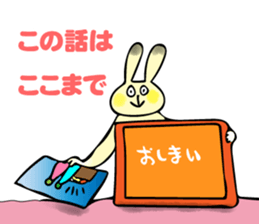 Koto-chan usagi Sticker sticker #13646640