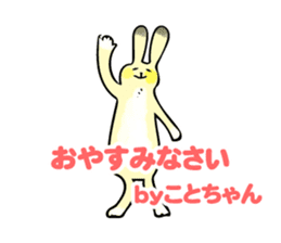 Koto-chan usagi Sticker sticker #13646642