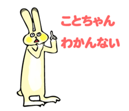 Koto-chan usagi Sticker sticker #13646643