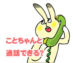 Koto-chan usagi Sticker sticker #13646645