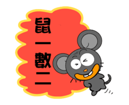 Blessing1 sticker #13646670