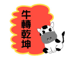 Blessing1 sticker #13646671