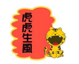 Blessing1 sticker #13646672