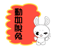 Blessing1 sticker #13646673