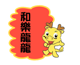 Blessing1 sticker #13646674